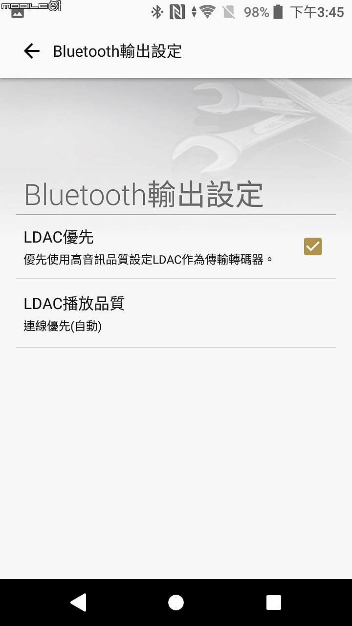 Sony EXTRA BASS 系列可攜式無線喇叭試用 多樣化音樂播放樂趣
