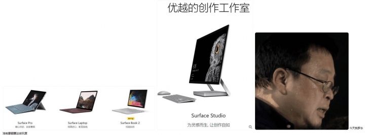 锤子科技tnt station，专注解决老罗自己的需求