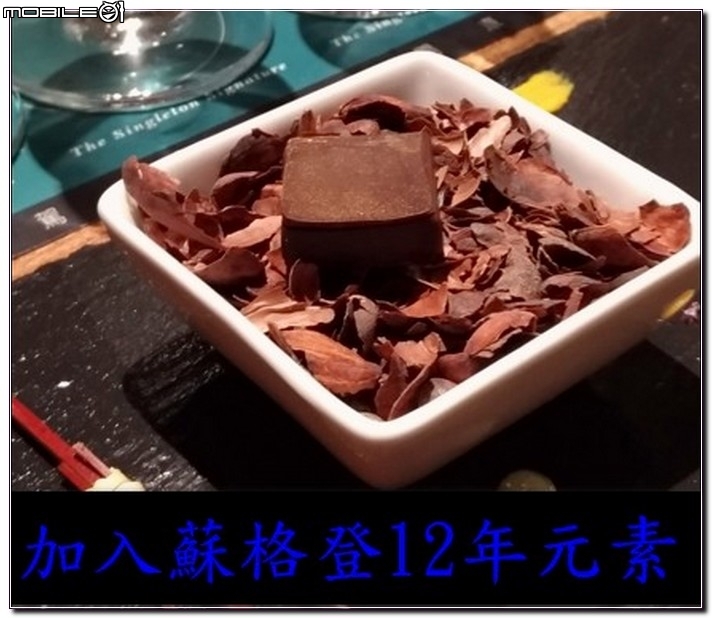 參加蘇格登品酩會感想,建議沒去過的或是新酒友可以去參加....