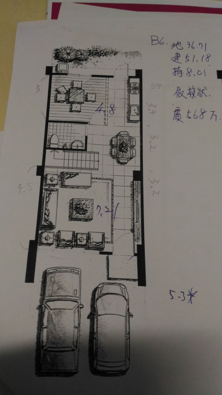 預售屋格局