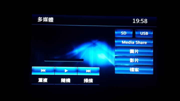 2017Honda City 手機連接