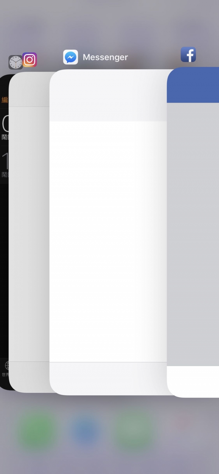 iPhone x多工反白