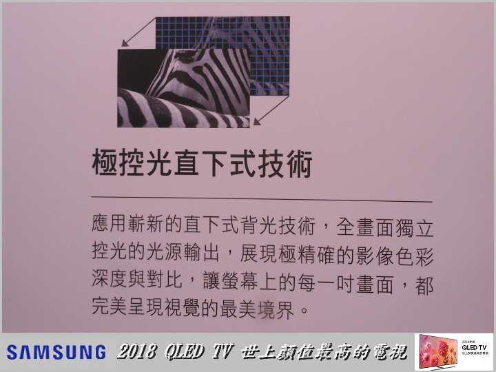 Samsung QLED TV 顏值最高的電視與居家裝置的娛樂中心
