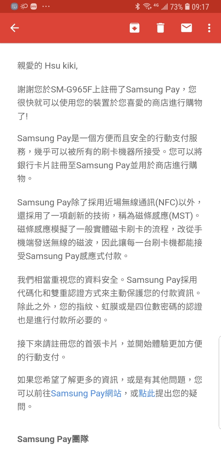 Samsung Galaxy S9+親身體驗~運動/實拍感受篇~