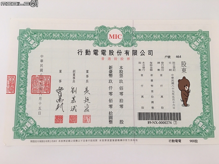 那一年我找到的壁紙