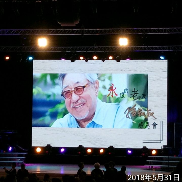 孫叔叔，我會加油的