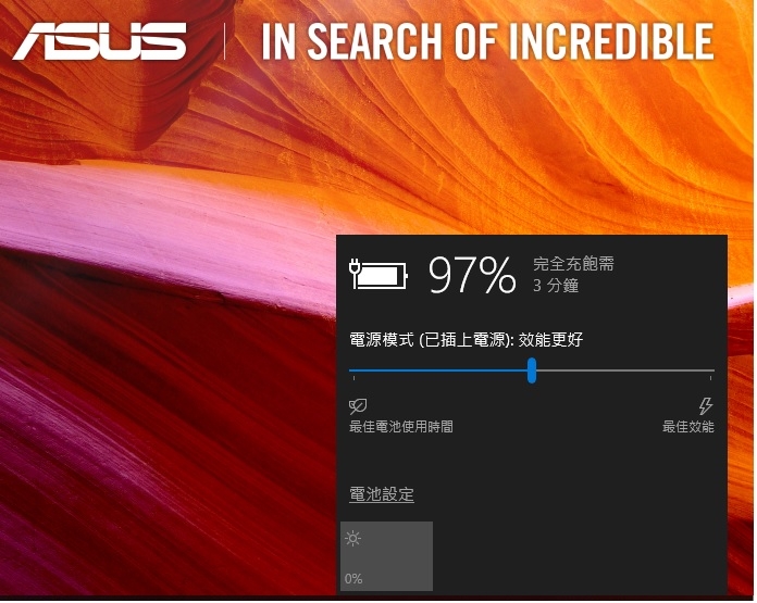 windows10 更新後無法調整亮度