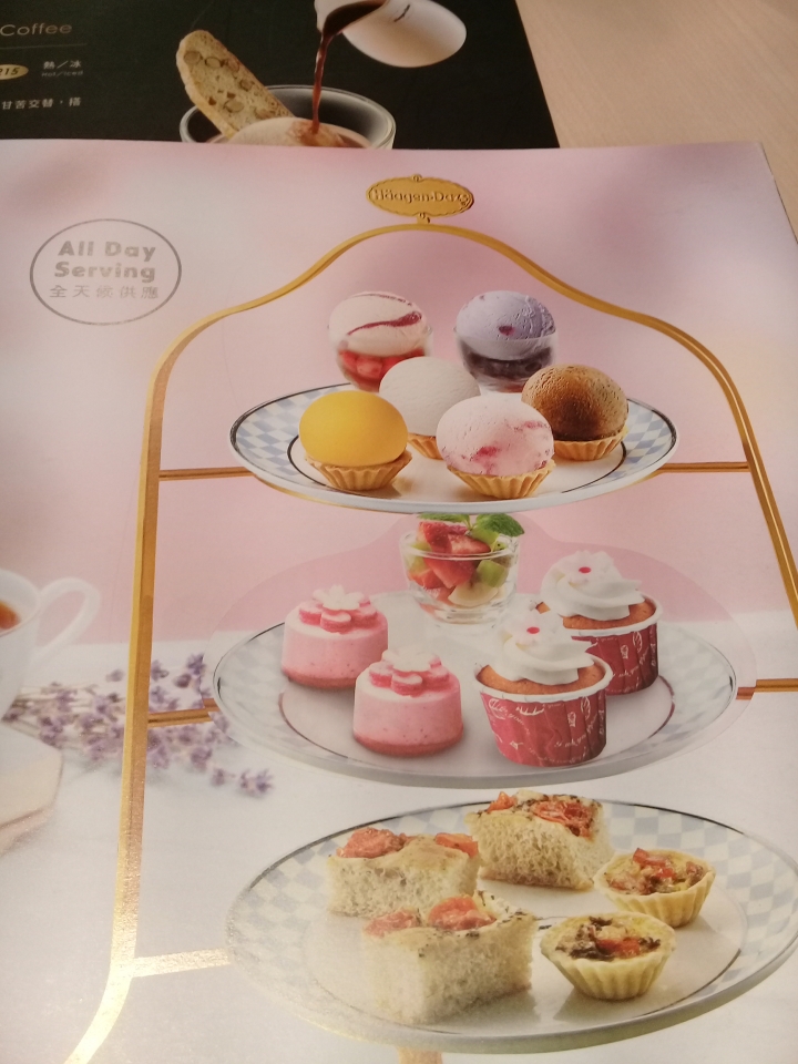 哈根達斯即享券經典午茶(含2份0飲品)一份
