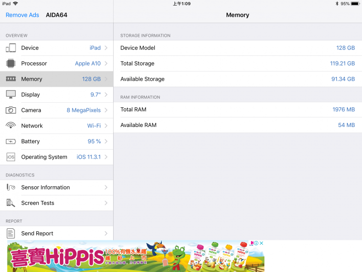 [開箱]ipad6 (2018)小灰