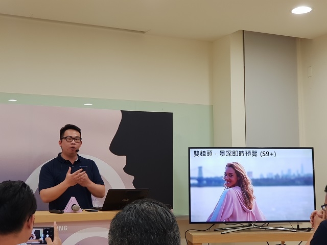 SAMSUNG GALAXY S9|S9+  超強雙光圈 日夜都清晰！高雄體驗會心得分享