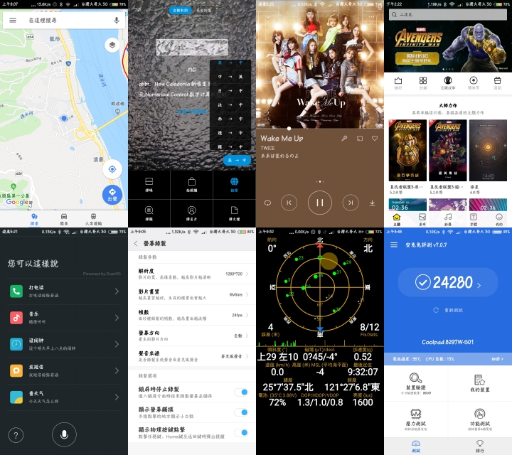 Miui v9.2.2.0 穩定版 for 8297W-S01
