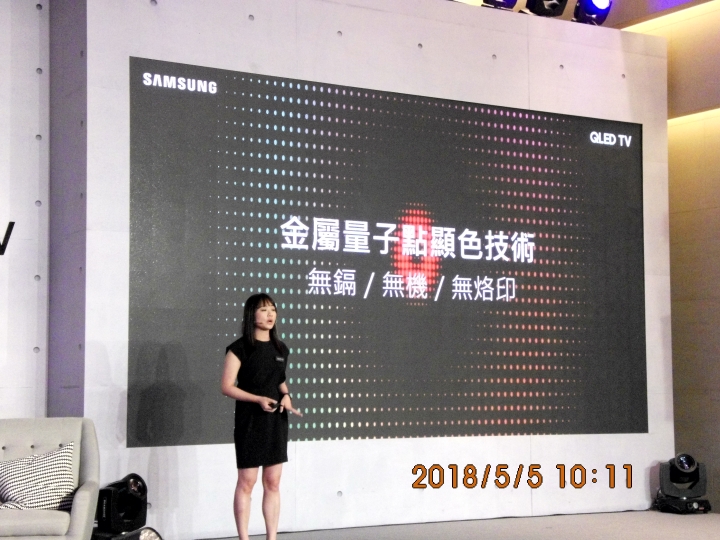 Samsung QLED TV 體驗會心得分享