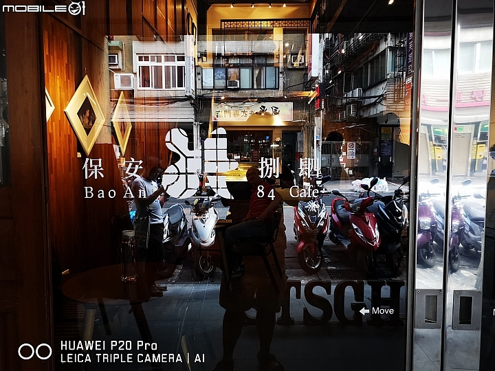 臺北市 大同區 保安捌肆 / 順天外科醫院 -- 從商號、醫院到咖啡館
