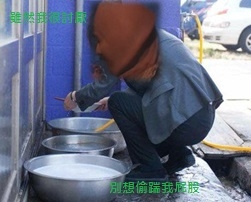 下流漫畫2-根正苗綠龜頭人之一個人的週末