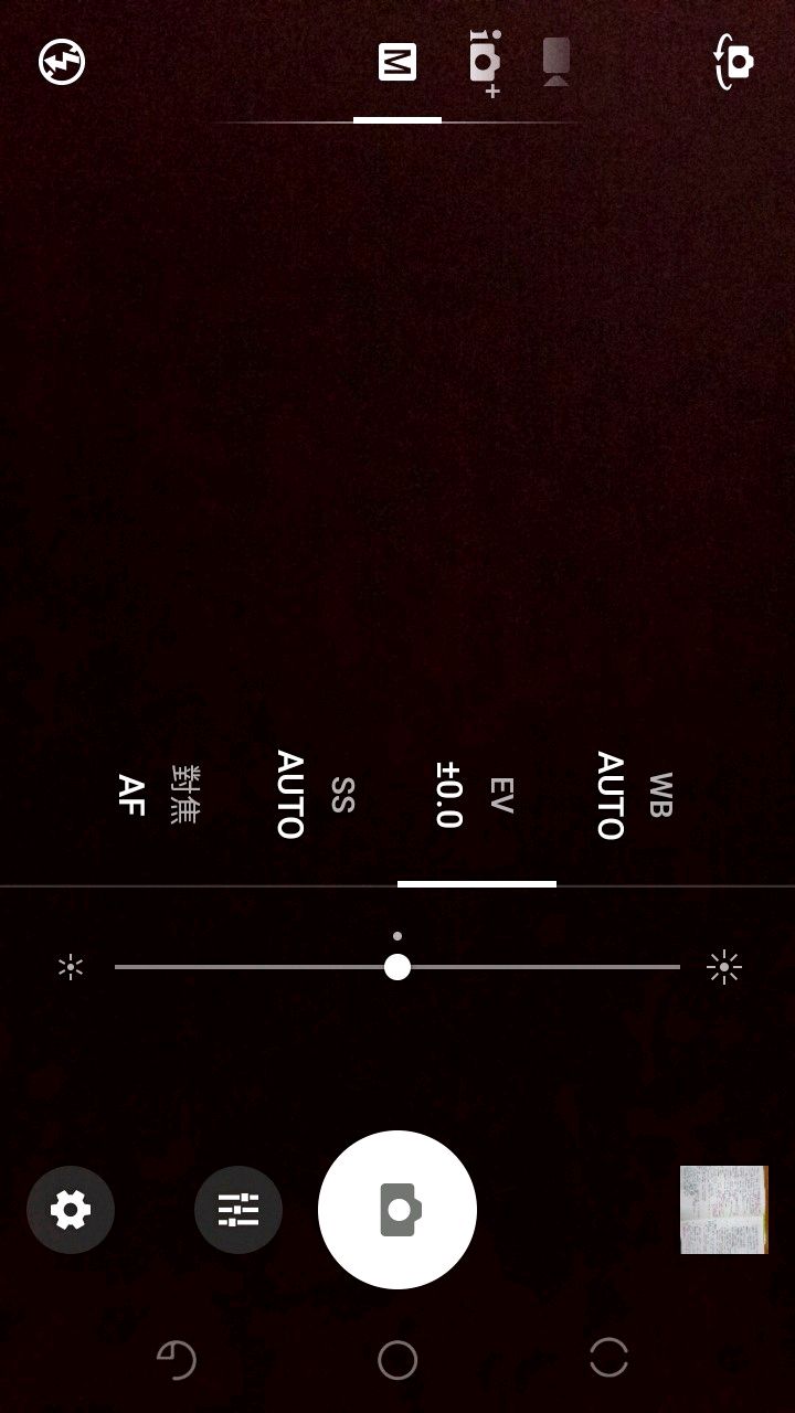 sony xa1 8.0 簡單使用心得