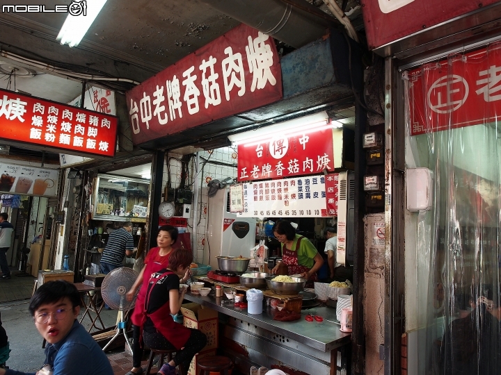 [食記] 臺中市 中區 正老牌香菇肉焿 -- 美食與美景，總是回憶