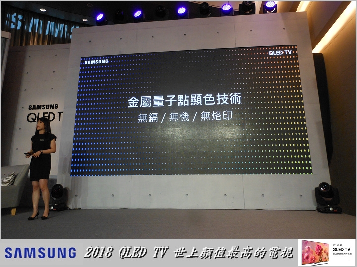 Samsung QLED TV 顏值最高的電視與居家裝置的娛樂中心