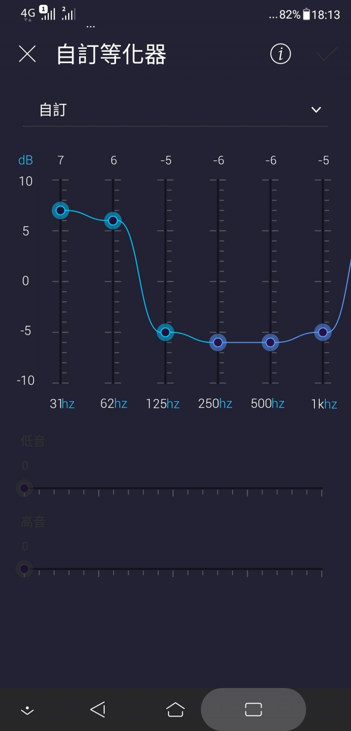 Zenfone5 ZE620KL音效魔術師自訂等化器設定值