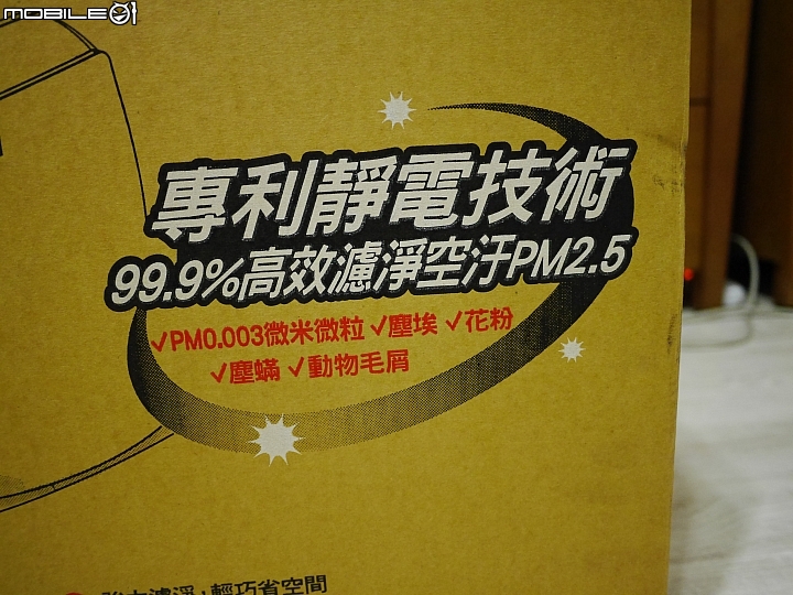 3M 淨呼吸超舒淨空氣清淨機FA-M12 (開箱)