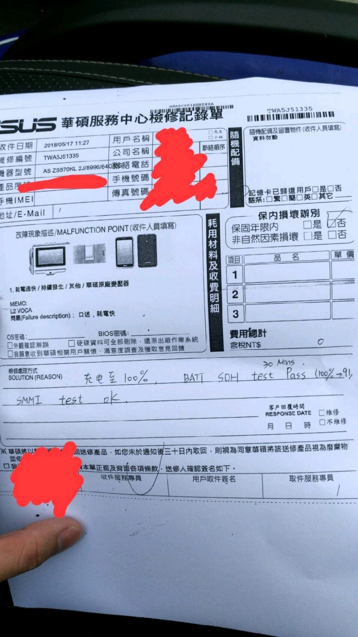 zs570kl推薦使用 accubuttery檢測電池是否異常此文章純粹想抱怨一下，昨天的檢測結果…
