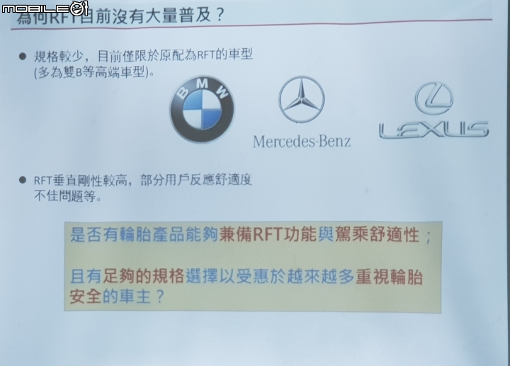 體驗活動心得:挑戰《普利司通Driveguard失壓續跑胎》試胎任務！參加就有機會得3000獎金！係金哩~