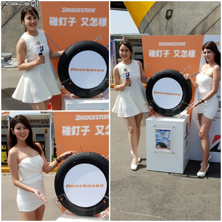 體驗活動心得:挑戰《普利司通Driveguard失壓續跑胎》試胎任務！參加就有機會得3000獎金！係金哩~