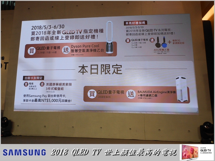 Samsung QLED TV 顏值最高的電視與居家裝置的娛樂中心