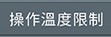 【體驗】GARMIN~老車長智慧,脫胎換骨之Garmin DriveAssist 51 ~~到哪裡它都安全帶我去