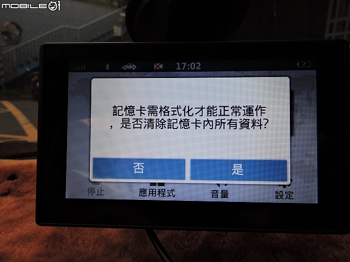 老車配新機，兒女更放心！Garmin DriveAssist 51主動安全導航機暨產品體驗試用分享心得