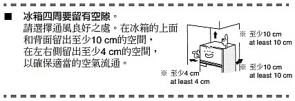 Toshiba GR-H55TBZ 冰箱