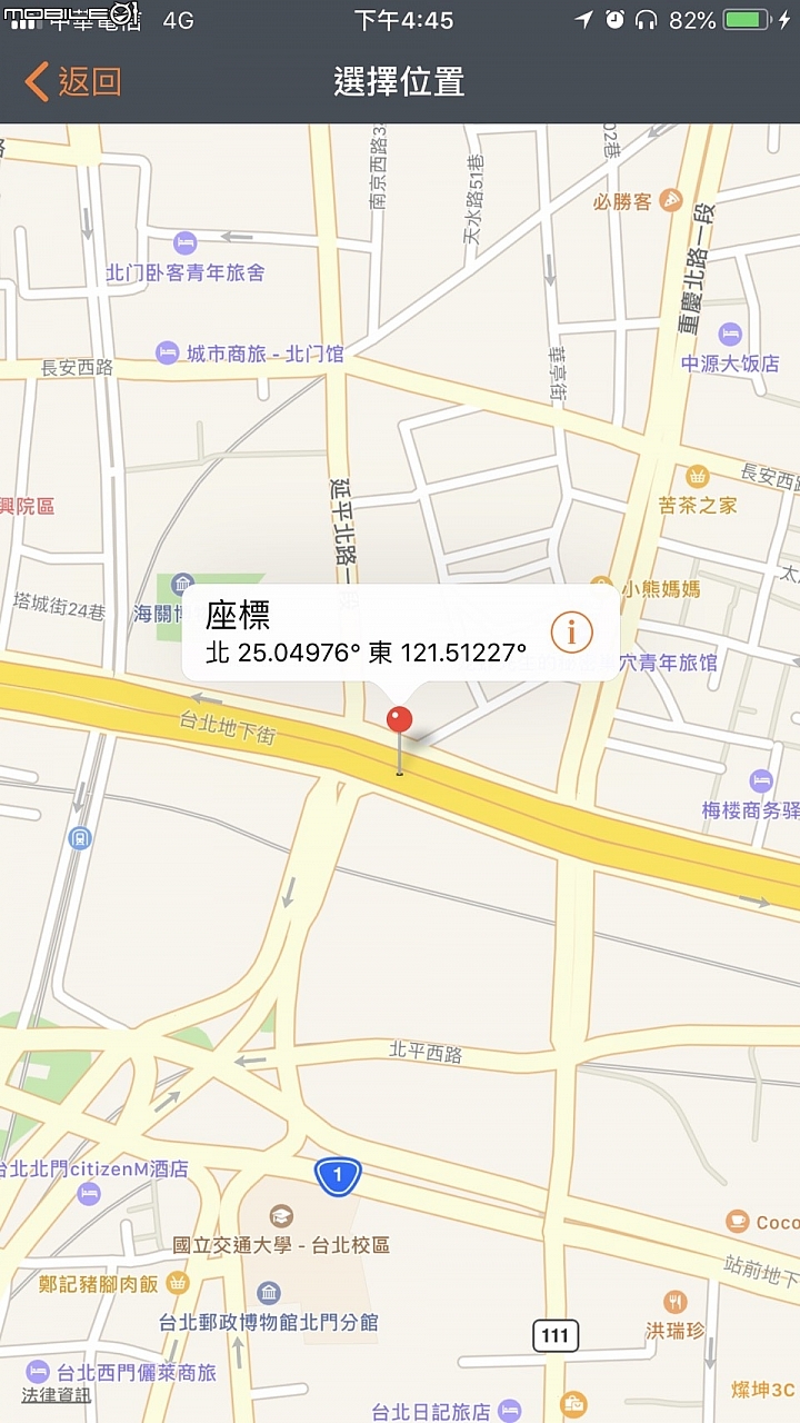 老車配新機，兒女更放心！Garmin DriveAssist 51主動安全導航機暨產品體驗試用分享心得