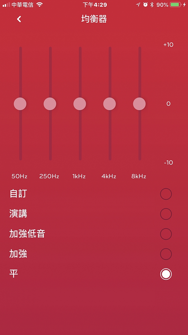 [開箱評測]Pioneer Rayz Plus SE-LTC5R - Lightning智慧入耳式耳機 - 具備降噪功能～通勤旅遊的好夥伴～