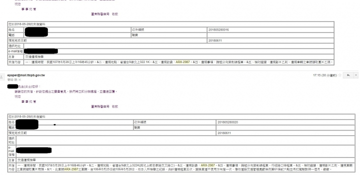 ARX-2987，請跟駕照說掰掰~ 改用身分證開車吧