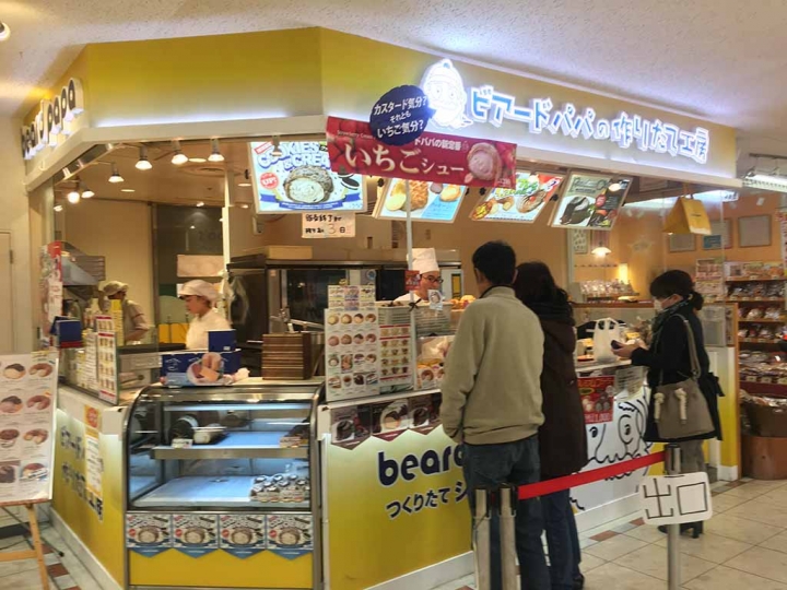家族太平洋旅行社旅行之靜岡五日賞花團
