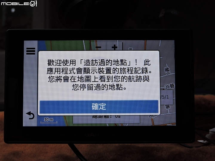 老車配新機，兒女更放心！Garmin DriveAssist 51主動安全導航機暨產品體驗試用分享心得