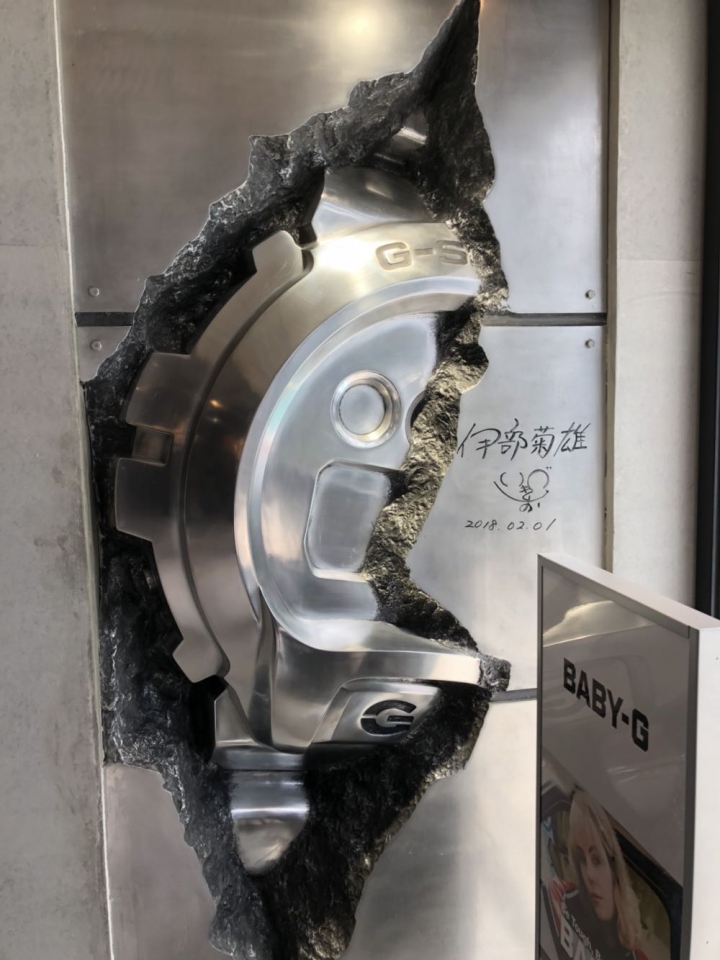 [體驗］G-SHOCK 35年的新起點