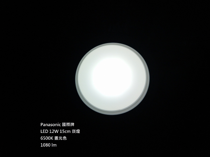 崁燈(嵌燈) PL-BB 更換 LED 心得