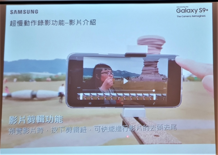 帶著Galaxy S9+ 旅遊及大量拍攝的體驗心得，文長，內含豐富多樣的照片(逆光、低光源、等等)、超慢動作及4K錄影影片