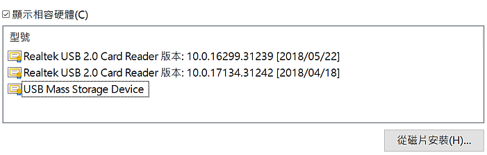筆電驅動程式那個比較新 ? 原廠好像都不是最新的
