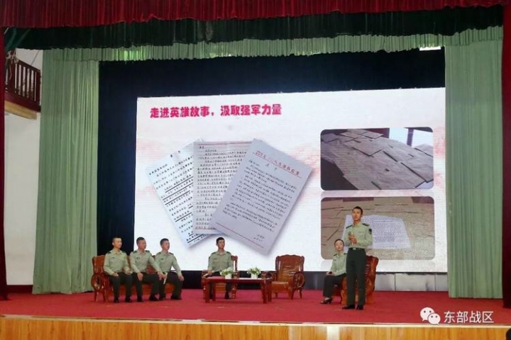 “王傑”與“董存瑞”穿越時空的精神對話