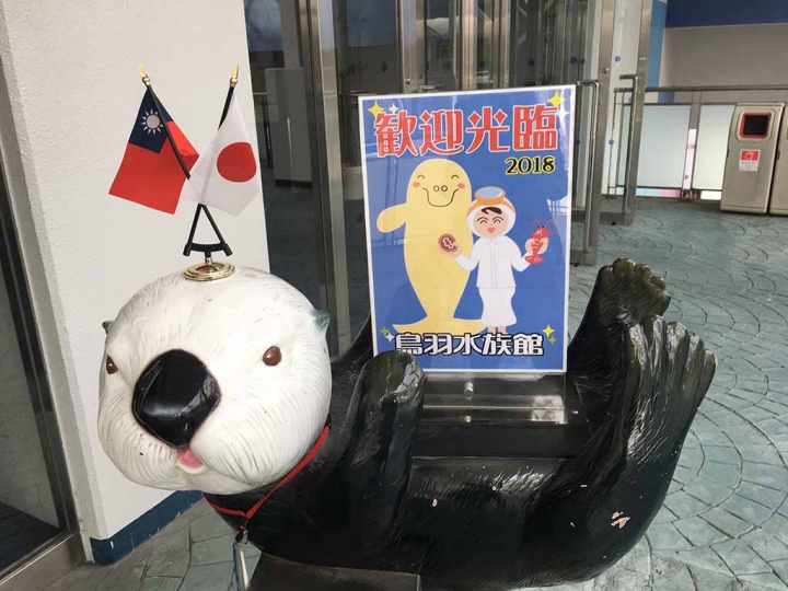 家族太平洋旅行社旅行之靜岡五日賞花團