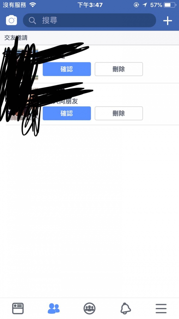 Facebook 你可能認識的朋友一片空白