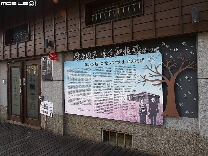 臺南 官田、六甲 烏山頭水庫 八田與一紀念園區 -- 由荒野變穀倉的推手