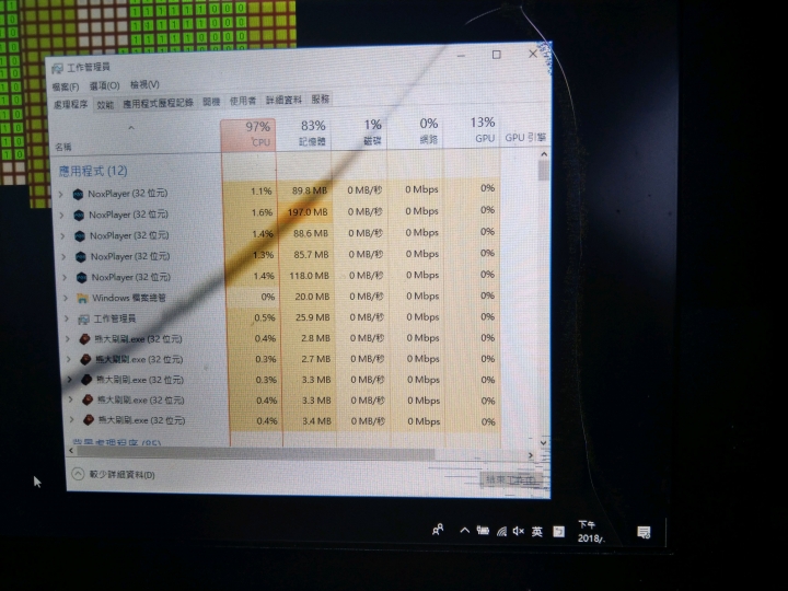 筆電多開~請問需要加記憶體或是CPU不夠力