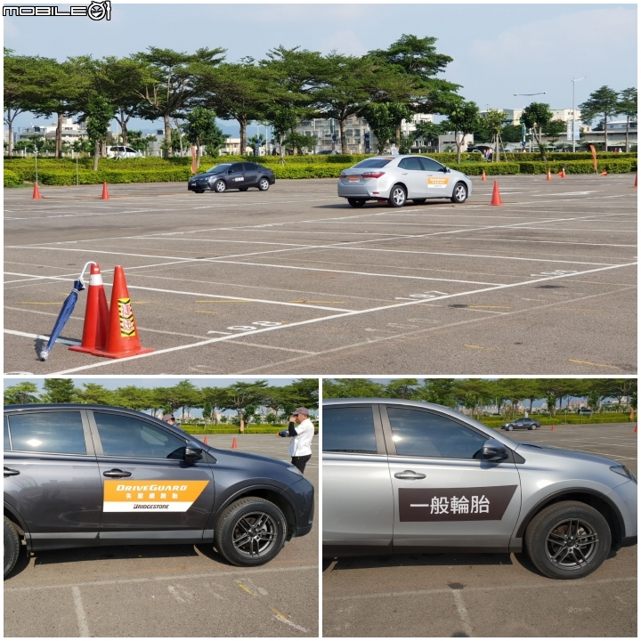 體驗活動心得:挑戰《普利司通Driveguard失壓續跑胎》試胎任務！參加就有機會得3000獎金！係金哩~
