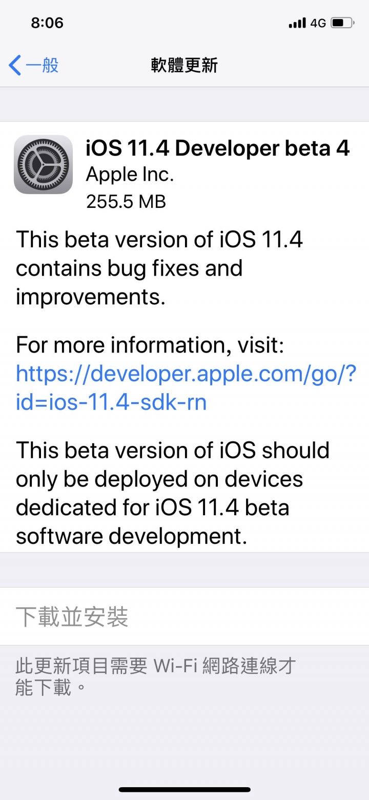 iOS 11.4 Developer beta 4