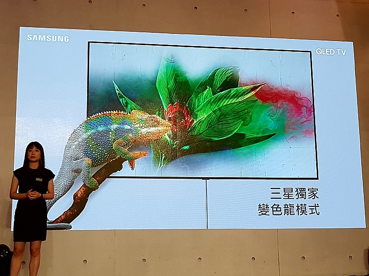 「Samsung QLED 量子點電視」高顏質讓你一眼就愛上【體驗會分享】