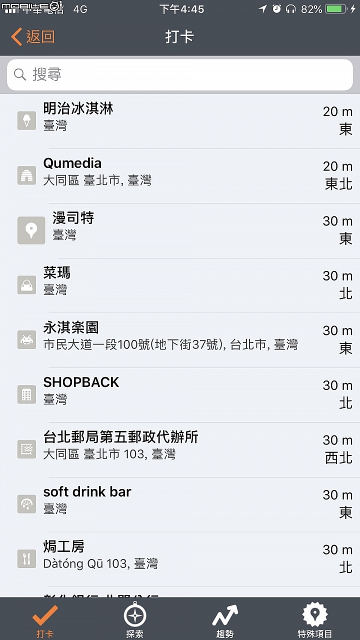 老車配新機，兒女更放心！Garmin DriveAssist 51主動安全導航機暨產品體驗試用分享心得