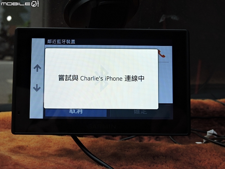 老車配新機，兒女更放心！Garmin DriveAssist 51主動安全導航機暨產品體驗試用分享心得