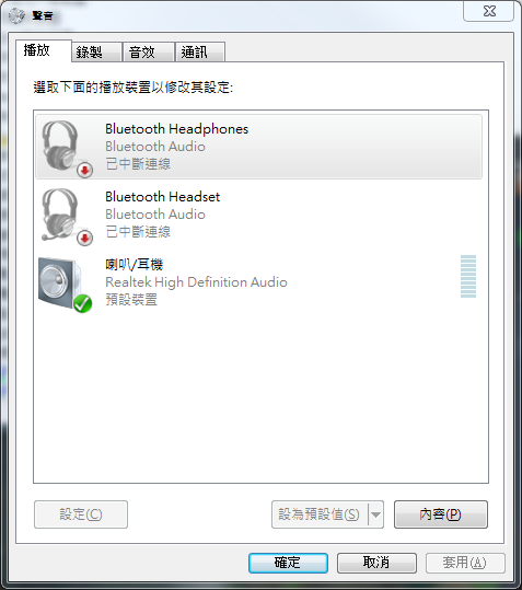 小愛同學與筆電藍芽以連接卻沒有聲音